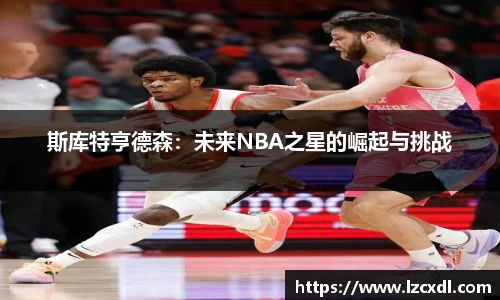 39153.k1体育十年品牌