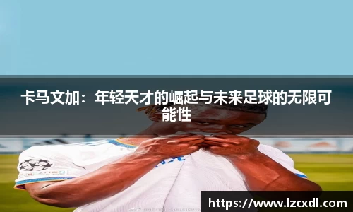 39153k1体育十年品牌值得信赖