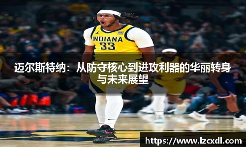 39153.k1体育十年品牌